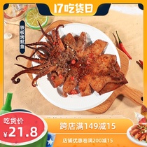 Aldi BBQ sizzling squid Seafood deli Seafood ready-to-eat snacks Big squid whole octopus 80g