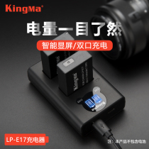 Jin code LP-E17 battery charger set for Canon EOS RP 750D 760D 77D 800D 850D 200D second generation SLR