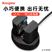 Surge code LP-E6 charger for Canon single counter camera 5D4 5D2 5D2 7D 60D 60D 6D 80d 80d 80d 80d charger 6 LP-E6