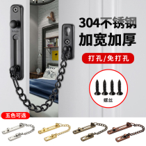 Stainless steel anti-theft chain door chain lock buckle-free anti-lock bolt household safety lock chain door bolt buckle anti-theft buckle