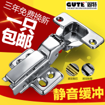 Gute stainless steel hinge cabinet wardrobe door hinge aircraft spring hydraulic damping cushioning folding hinge hardware
