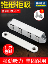 Magnet door suction Alloy cabinet door bumper beads Strong magnetic door buckle Card type magnetic touch magnetic suction cabinet suction Wardrobe door Cabinet accessories