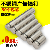 Stainless Steel Sublique Advertising Screws Glass Nails Trim Nail Advertising Spikes Nail Billboard Lock Display Nails 25mm