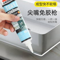 Bathroom beauty seam agent waterproof kitchen sink mildew caulking agent Bathroom tile special waterproof gap filler