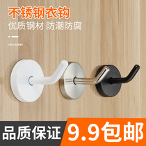 Stainless steel clothes hook elephant nose adhesive hook cylindrical hook cabinet clothes cabinet adhesive hook toilet bathroom clothes hook
