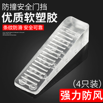 Anti-pinch hand safety door block removable plug impact blocker wedge top rubber jam wind household file transparent large size