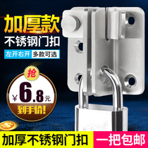 Stainless steel latch lock Door bolt Door wooden door lock latch Security door lock Door buckle lock padlock latch