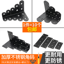 Stainless steel angle code black L-bracket 90 degree right angle layer plate bracket Triangle iron straight screw furniture connector