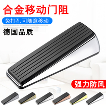 Mobile door stop door plug door top door touch door stopper windbreak door pad positioning safety top door stop plug pad