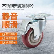 Universal wheel Wheel with brake wheel Heavy duty steering Solid mute polyurethane casters Flat trolley steering wheel