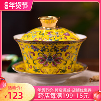 Enamel color bone porcelain cover Bowl single 300ml large single Eight Treasure Tea Cup Cup emperor yellow palace retro