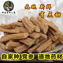 Codonopsis pilosula 500 CTE grade upper party ginseng section farm Ludang ginseng wild astragalus Angelica tea slices