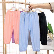Boy Anti-mosquito Pants Summer Milk Silk Loose Long Pants Girl Light Cage Pants Baby Boy Clothing Loose and thin