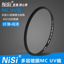 Nisi Nike 58 77mm mc uv mirror 72 67 55 52 43 46 SLR 62 filter for Canon 49 Nikon 39 Sony Micro Single 40