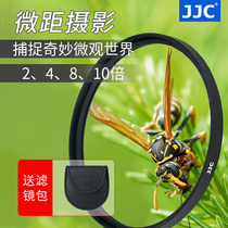 JJC jin she jing microlens 40 5 49 52 55 58 62 67 72 77mm applicable canon Fuji XS10 Sony A7M3 Nikon Micro single