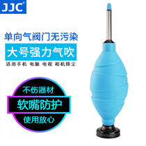 JJC air blowing micro SLR camera lens dust blower balloon computer large powerful air blowing ball skin tiger one-way air valve cleaning suitable for Canon Fuji Sony cleaning Dust Removal Tool