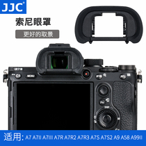 JJC FDA-EP18 Viewfinder Blindfold for Sony A7R A7III A7M3 A7RII A7R2 A9 A7R3 A7RI
