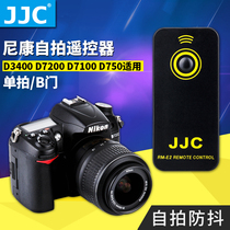 JJC infra-red remote wireless selfie for Nikon D750 D610 D7100 D7200 D7000 D5500 D5300 D52