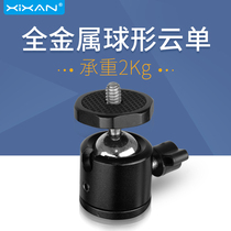 Core fresh PF metal spherical head SLR camera tripod micro single photography accessories Live fill light mobile phone selfie vlog shooting bracket tripod angle adjustment simple base pan tilt