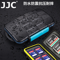 JJC card box camera SD card box cf memory card protection box ultra-thin sim card set all-in-one tf mobile phone memory card box simple waterproof drop-proof multi-function game card bag portable storage box