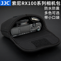 JJC black 7 cases for Sony RX100 M7 M6 M5A M4 M3 RX100IV liner bag canon G7X2 G7X3 Fuji X