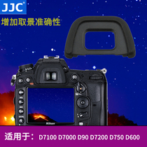 jjc DK-23 Eye mask Suitable for Nikon d750 d7100 d7000 d90 d7200 D600 SLR viewfinder Z7II Z6II