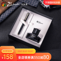 Picasso flagship store T908 pen business male Lady office adult students use calligraphy gift box set birthday gift for teacher enterprise custom lettering