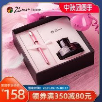 Picasso pen flagship store T86 girl special retro set for women Adult Business Office students use calligraphy birthday gift gift box enterprise custom lettering