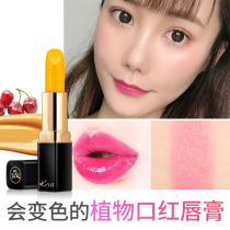 Flange rose red cherry color lipstick healthy color change Lipstick Lipstick official not easy to decolorize pregnant women available