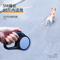 Dog leash automatic telescopic walking dog rope dog chain medium-sized small dog Teddy walking dog pet supplies