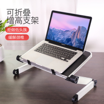 macbook Apple desktop folding liftable notebook bracket sub computer heightening pad high base storage mac suspended pro portable cooling game this raised support aluminum alloy