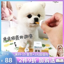 Taiwan showme tear marks lacrimal fluid than bear dog to remove tear marks artifact in addition to liquid oral liquid Teddy Bomei 20ml