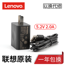 lenovo lenovo original THINK 8 Tablet 1 2 YOGA Book 5 2v 2A 10W charger wire flat panel