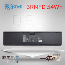 DELL DELL Latitude E7440 E7450 4 Core 54WH Original laptop battery 3RNFD