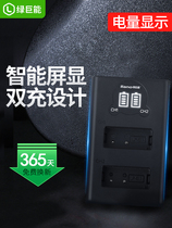 Green giant Canon LP-E17 Camera battery charger Canon USB charger 750D 760D 800D 200D