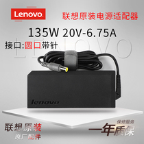 lenovo lenovo original power adapter charging cable laptop W500 W520 w510 T500 T520 T530 T4