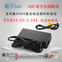 Dell Dell original dress Latitude 3301 3311 3311 3390 3390 14 3400 3401 3410341