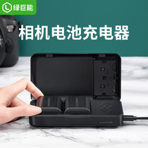 Green Giant Canon LP-E6 Camera battery Charger 5d3 Battery 60D 70D 5D2 5D4 5DS 7D 6D 7D2 5DRS E