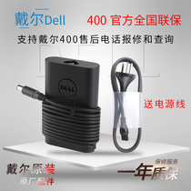 Original DELL DELL Latitude 5290 5490 5590 5300 5400 5500 3380 laptop power supplies