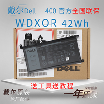 Original Dell Dell WDX0R laptop battery inspiron Spirit Yue 14 15 fuel 7000 7460 7560 7472 7