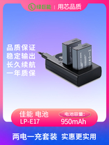 llano canon LP-E17 camera battery 750D 760D 800D 850D 77D 200D X8i EOS RP M3 M5