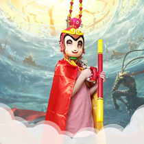 Sun Wukong Monkey King mask Halloween childrens toy male kindergarten performance party Facebook clown school girl