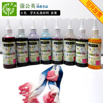 Teaching tie-dyeing diy material package full set student hand tools package cold water-free environmentally friendly drop dye pigment