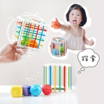 Baby Puzzle Magic Cube Sesele Shape Cognition Baby 1 Year Old Toy 1-2 Years Old Exercise Finger Fine Action