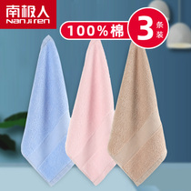 Antarctic small towel 3 pure cotton face washing household small square soft absorbent childrens cotton handkerchief square towel