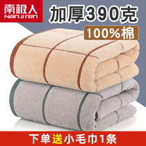  Bath towel pure cotton adult men and women take a bath thickened cotton large towel household towel absorbent quick-drying not easy to lose hair