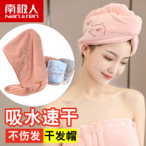 Dry hair hat female super absorbent quick-drying thick cute shampoo Net red with 2021 New Baotou towel dry hair towel