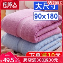 Antarctic big bath towel household cotton absorbent men and women couple a pair of 2021 New oversized extra large size Summer