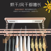 Electric drying rack intelligent remote control automatic lifting home balcony indoor telescopic sound control cooling drying machine Rod