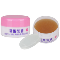 Tannic Acid Ointment Tannic Acid Antibacterial Ointment Butt Cream Baby Red Butter Newborn Butter